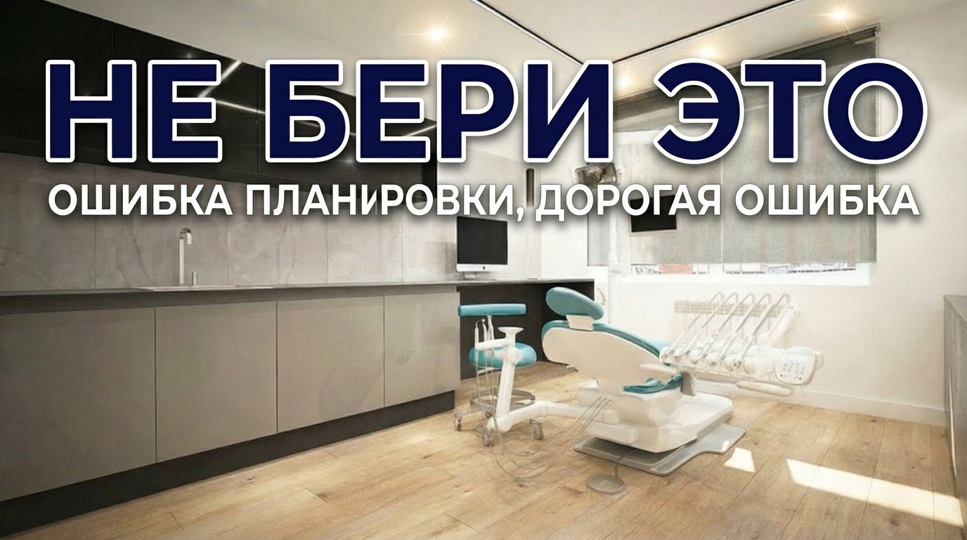 Медицинская мебель для хирургического кабинета, соответствующая требованиям СанПиН для новых клиник