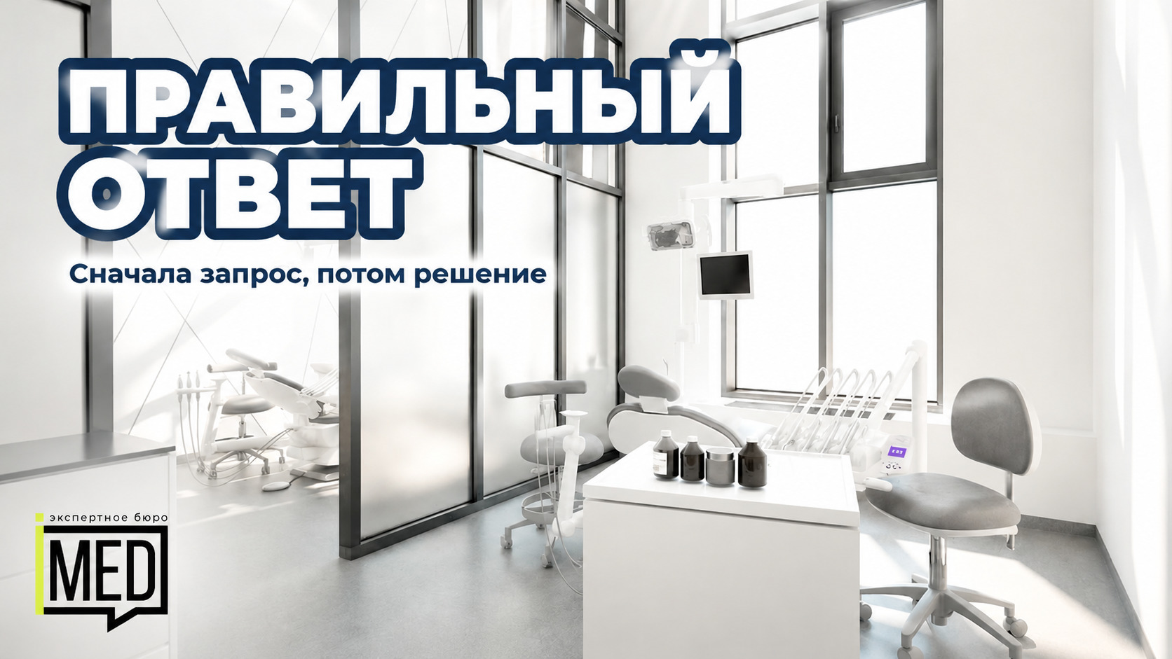 Ответ на запрос: требования и ключевые слова в формулировке