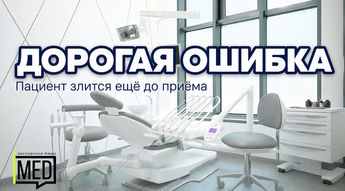 Комфортные кресла для ожидания в клинике, уютная атмосфера