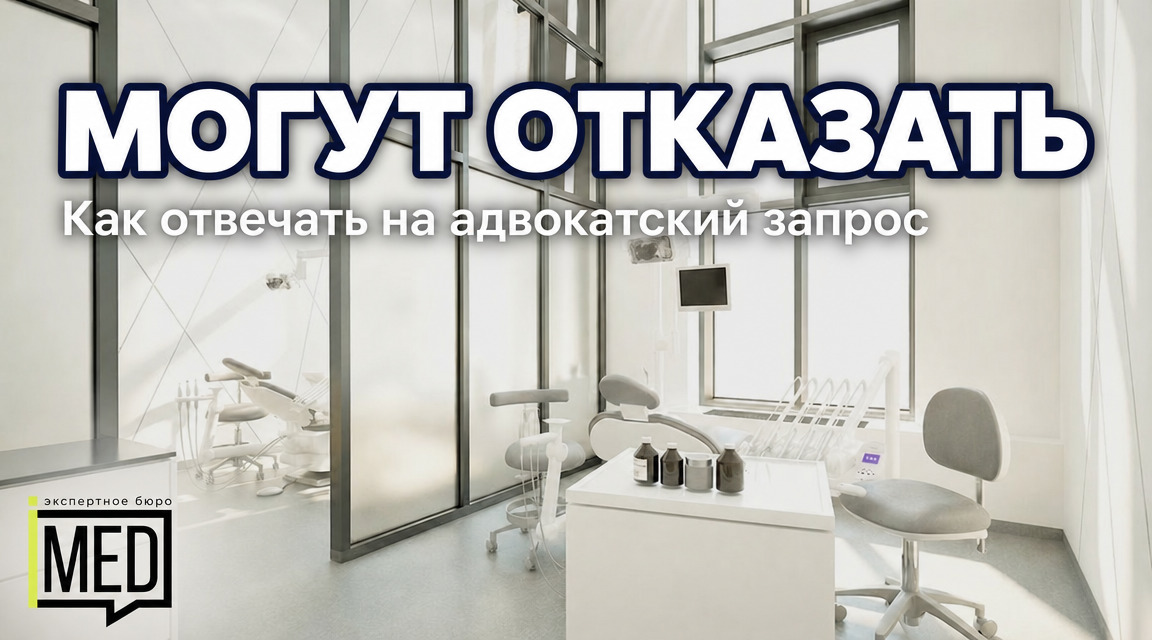 Адвокатский запрос и его особенности для юристов