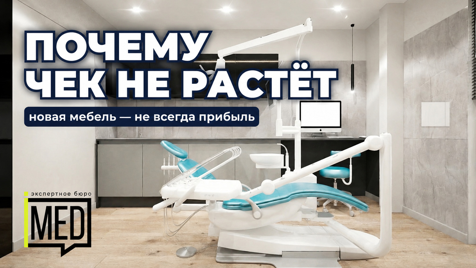 Новая мебель в ветеринарной клинике, улучшение условий для питомцев