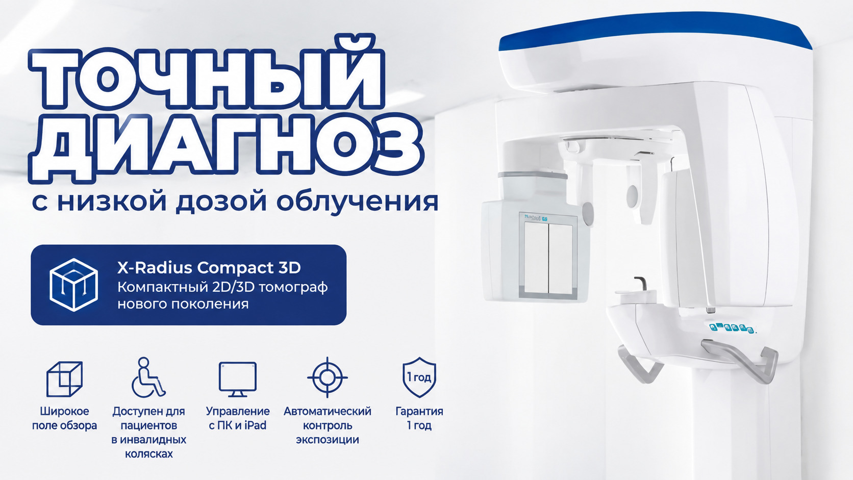 Автоматическая экспозиция в Phasmophobia, советы по отключению